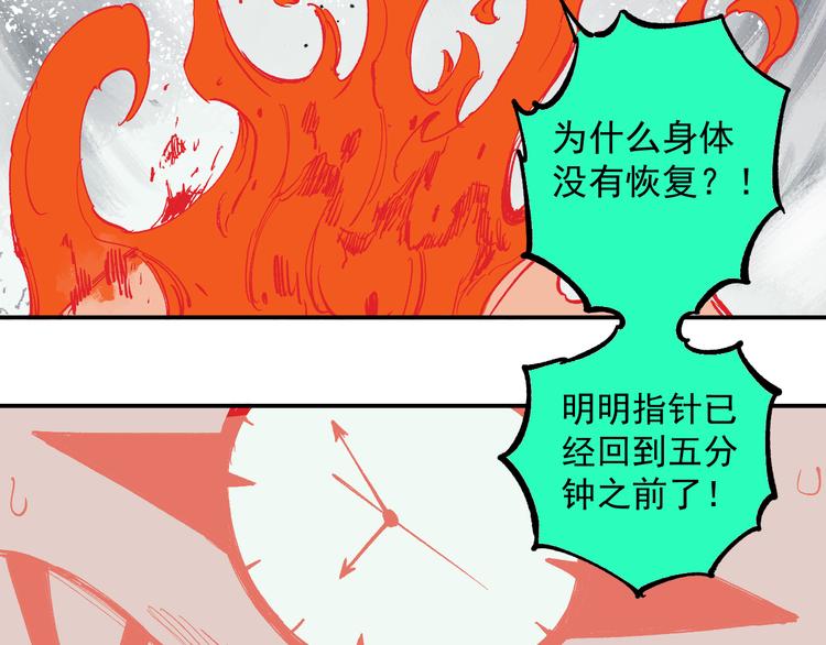 第 70 页
