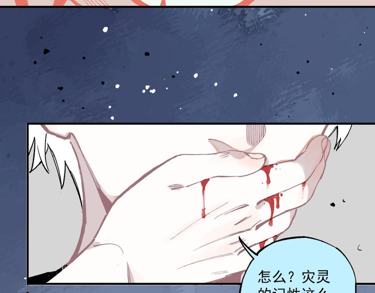 第 71 页
