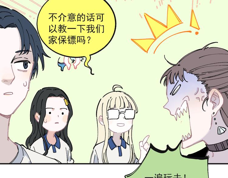 第 46 页