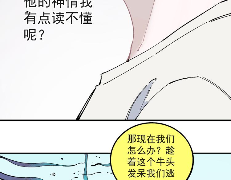 第 54 页