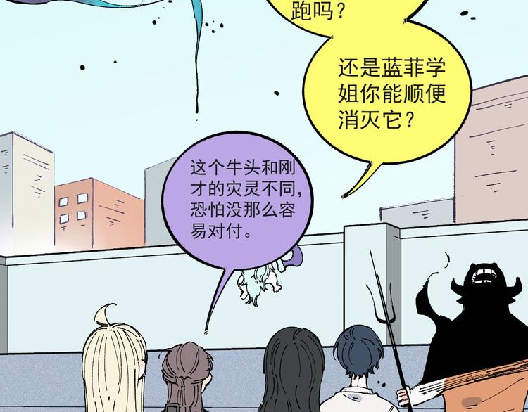 第 55 页