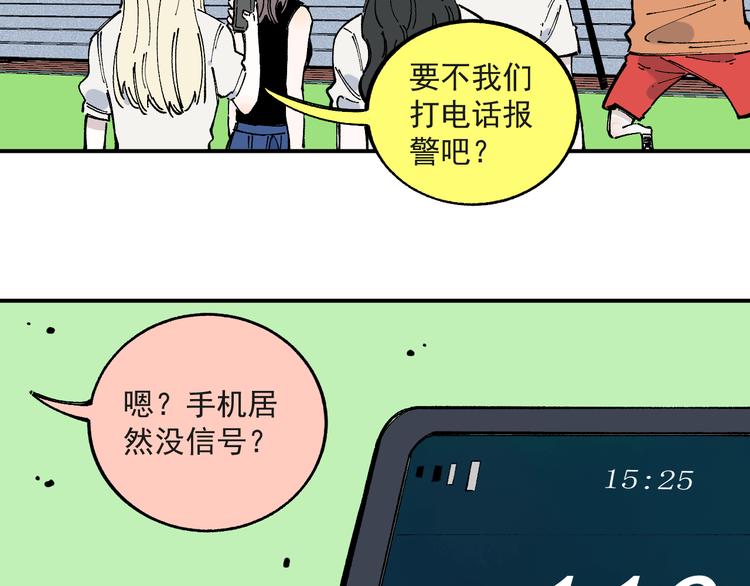 第 56 页
