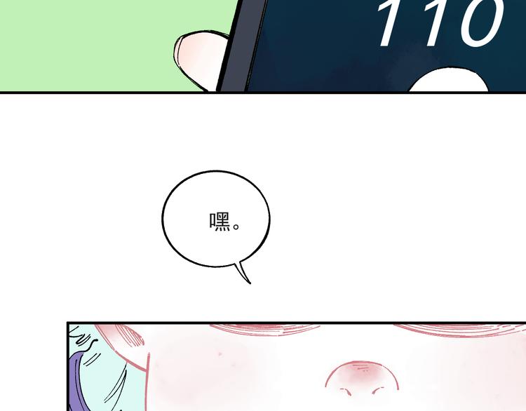 第 57 页