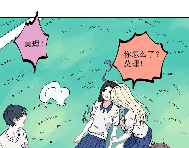 第 76 页