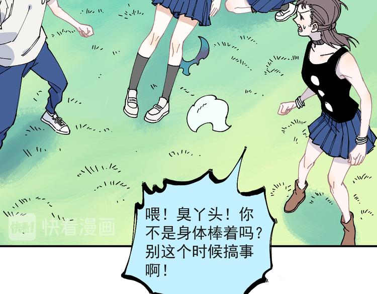 第 77 页