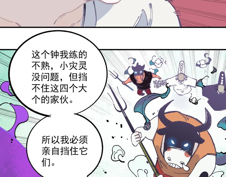 第 57 页