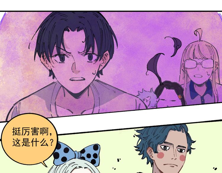 第 73 页