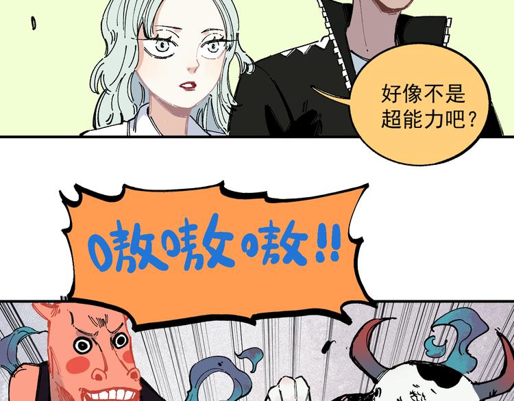 第 74 页