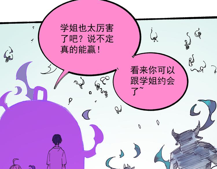 第 82 页