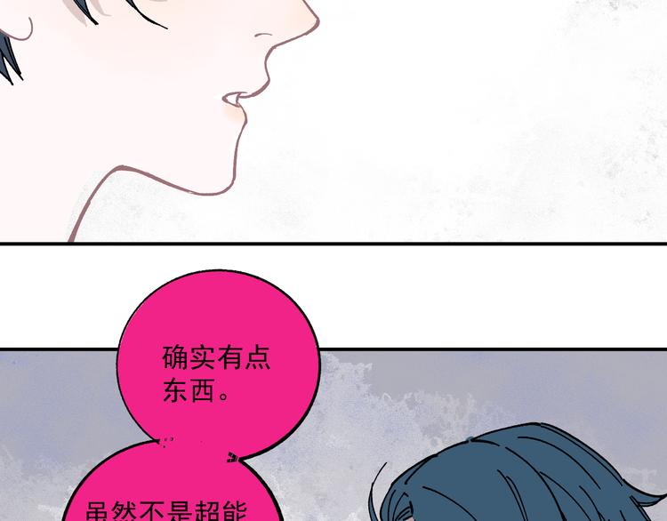 第 84 页