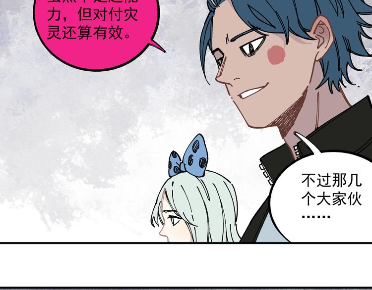 第 85 页