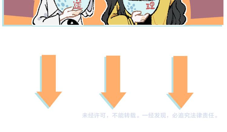 第 90 页