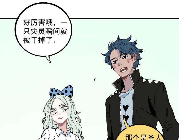 第 65 页