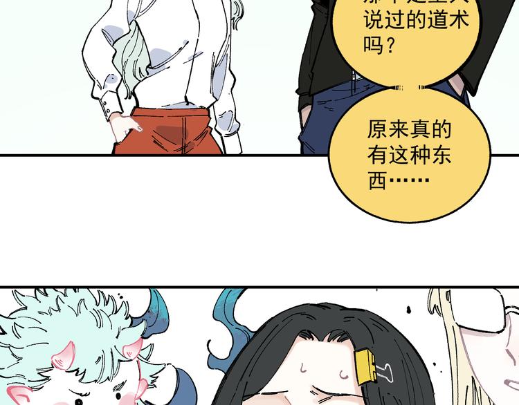 第 66 页