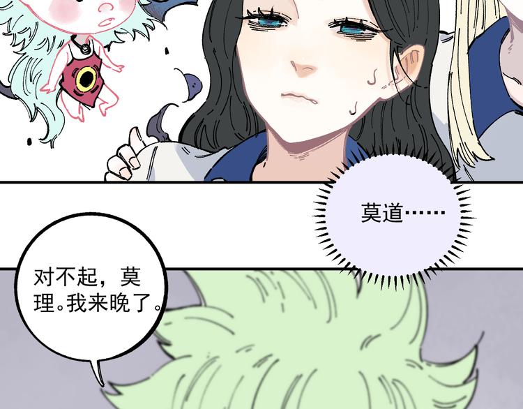 第 67 页