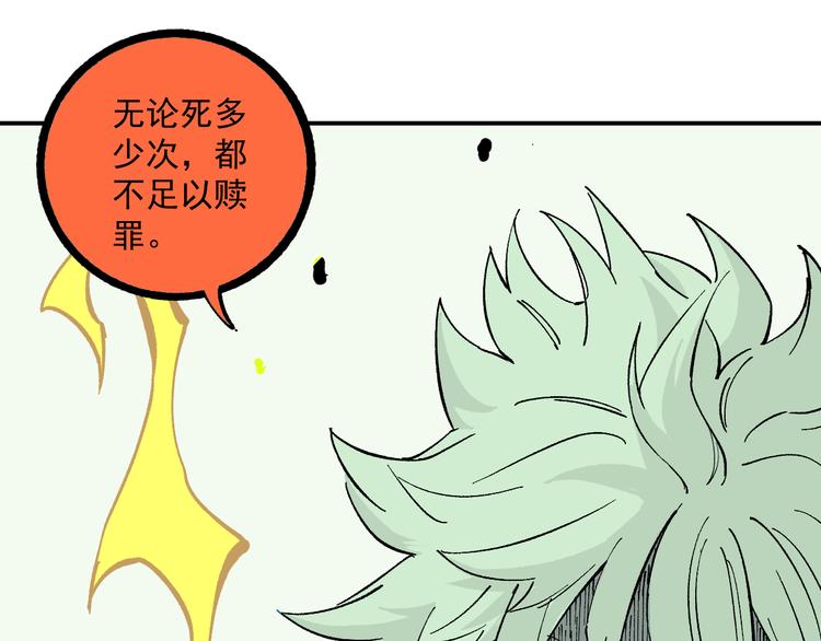 第 84 页