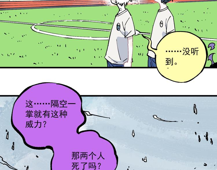 第 69 页