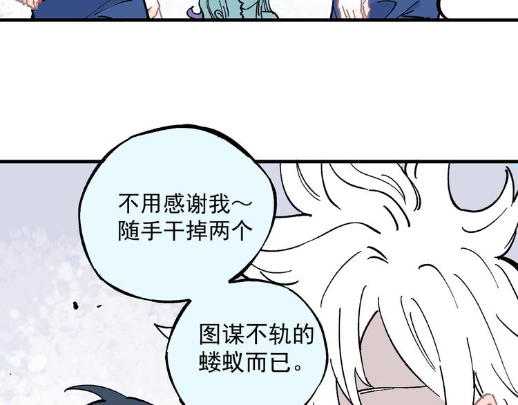 第 71 页