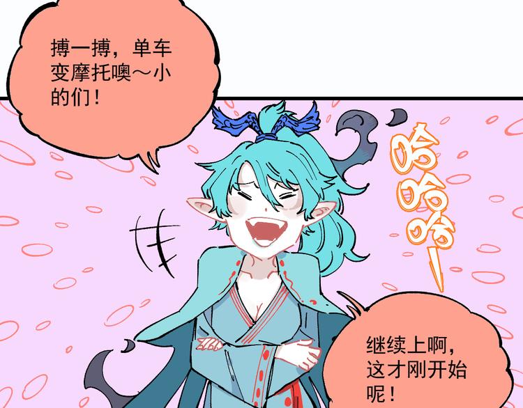 第 67 页