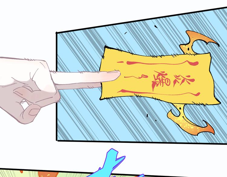 第 73 页