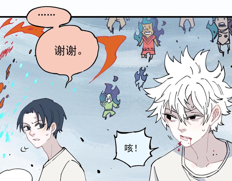 第 76 页