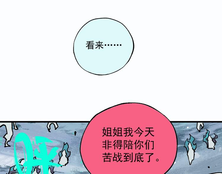 第 90 页