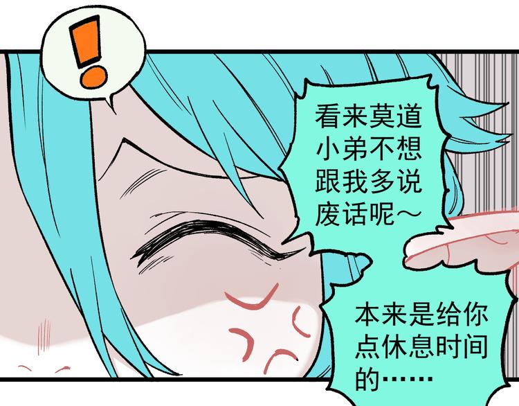 第 60 页