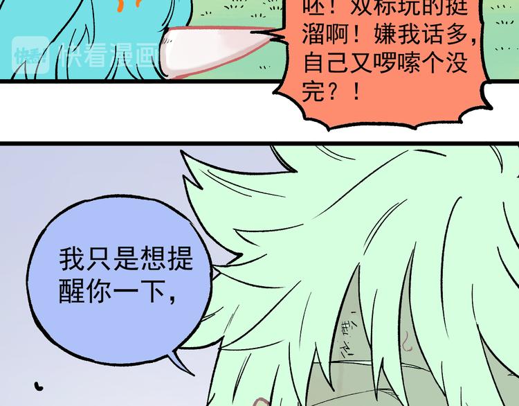 第 64 页