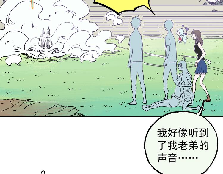 第 74 页