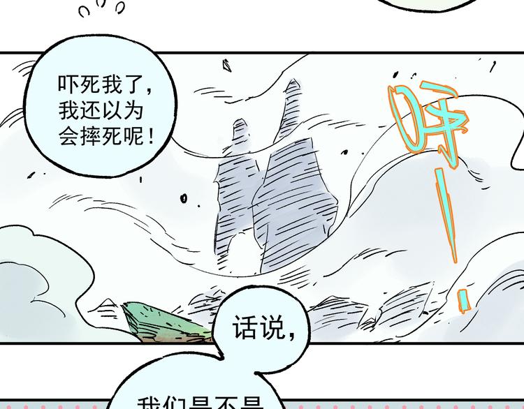 第 75 页