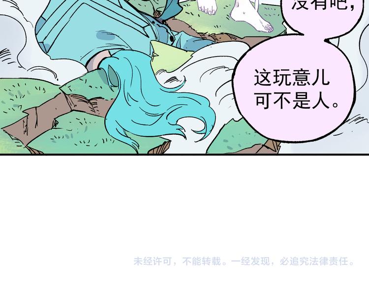 第 78 页