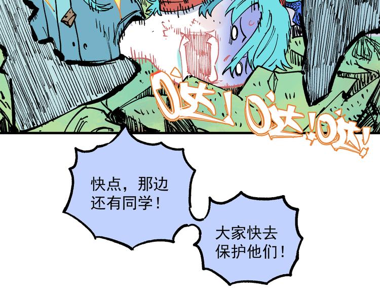 第 43 页