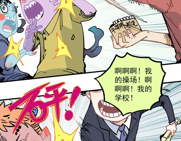 第 48 页