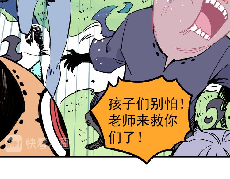 第 53 页
