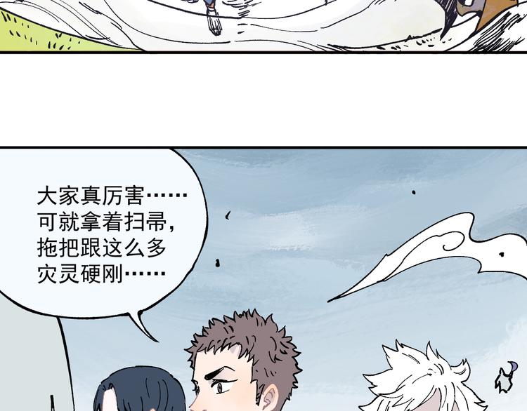 第 61 页