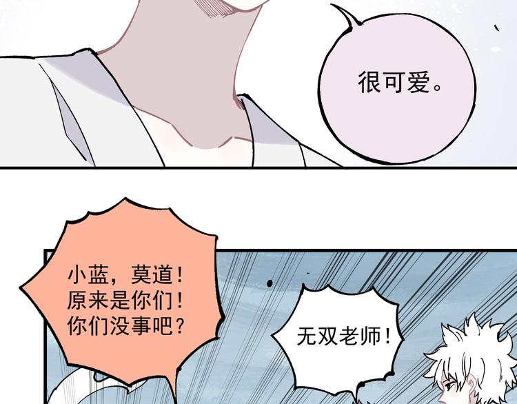 第 65 页
