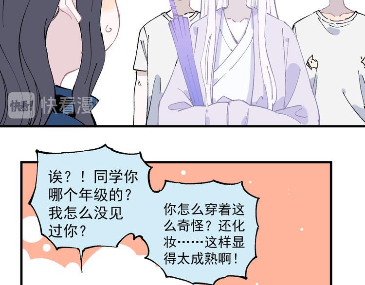第 70 页