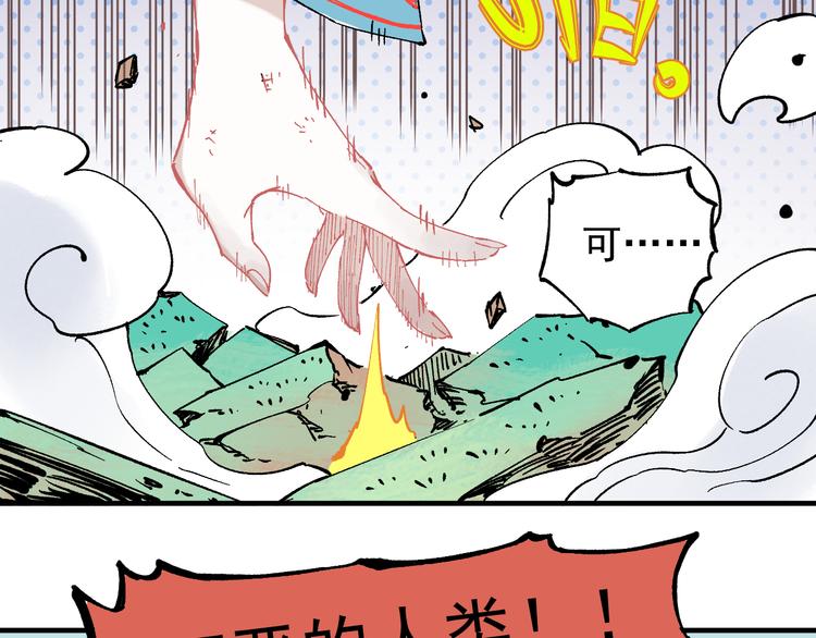 第 72 页