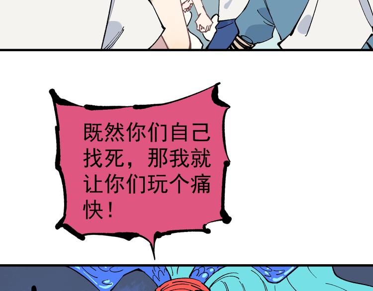 第 76 页