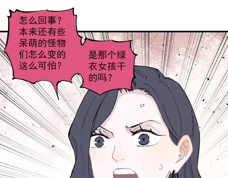 第 84 页