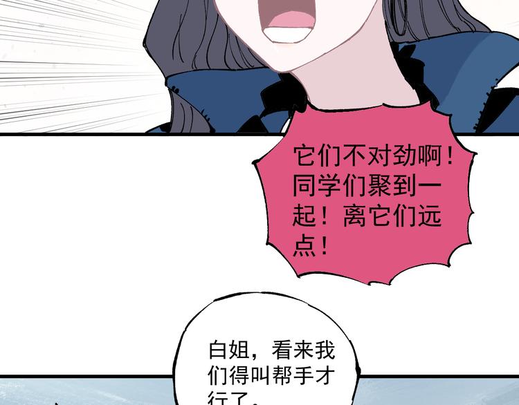 第 85 页