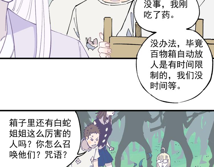 第 87 页