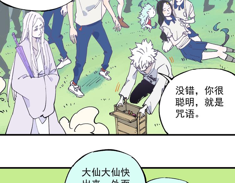 第 88 页