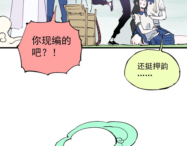 第 90 页