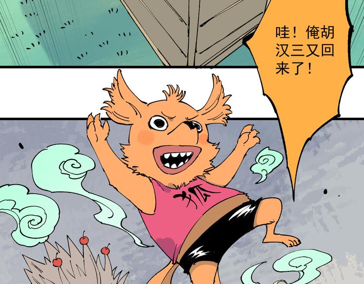 第 93 页
