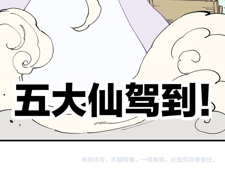 第 98 页