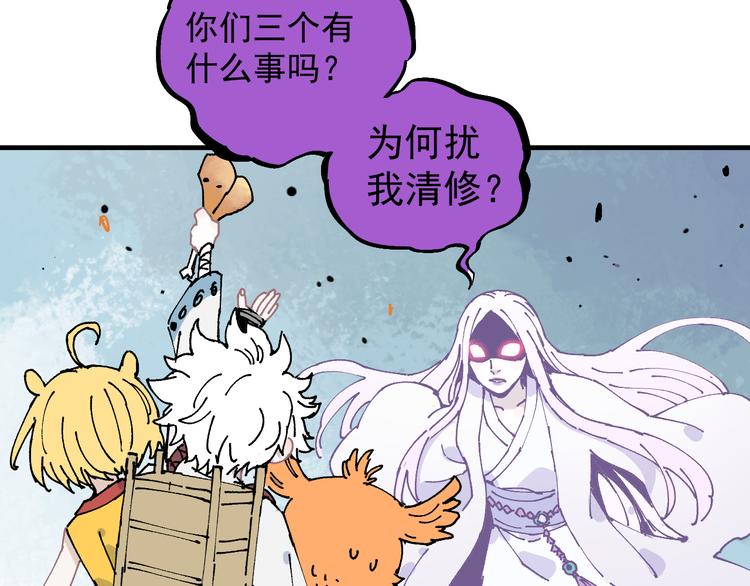第 36 页
