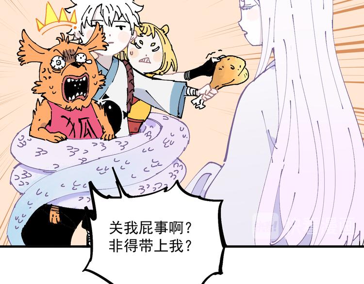 第 44 页