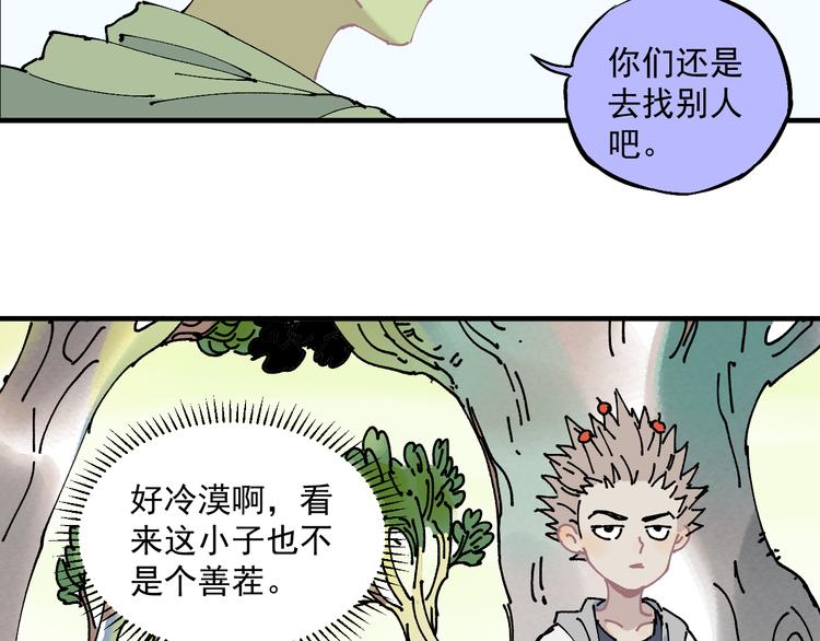 第 47 页