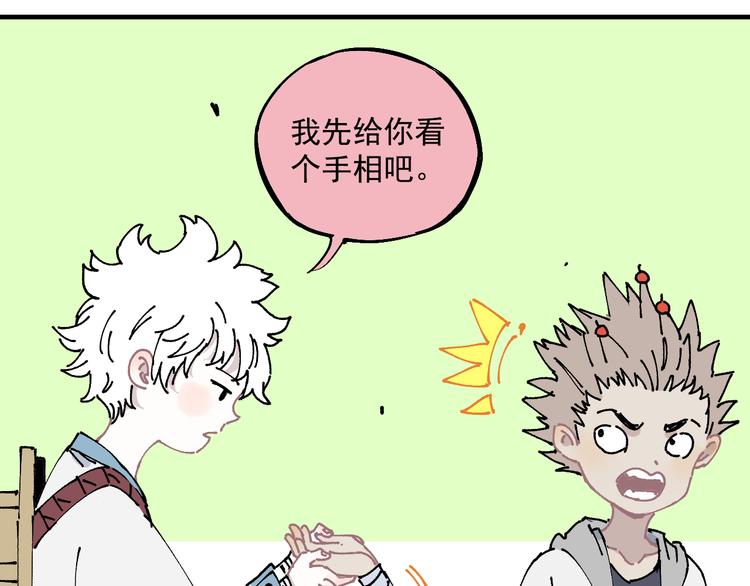 第 50 页